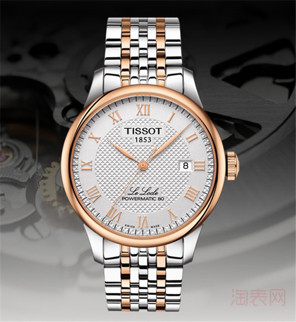 天梭Tissot手表回收一般几折
