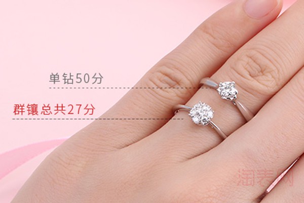 一枚2手钻石戒指能卖多少钱